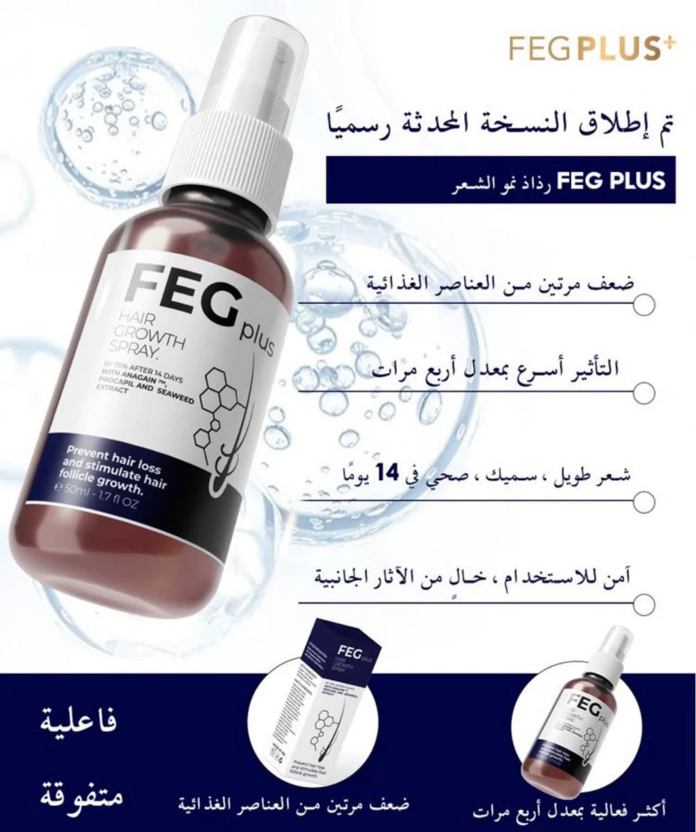 FEG Plus Original Minoxidil Beard & Hair Growth Serum